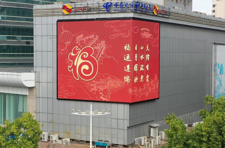 贝斯特全球奢华超高清倾力打造“漳州第一屏”，新品亮相贺新春