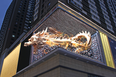 贝斯特全球奢华裸眼3D巨幕亮相石家庄民族路步行街