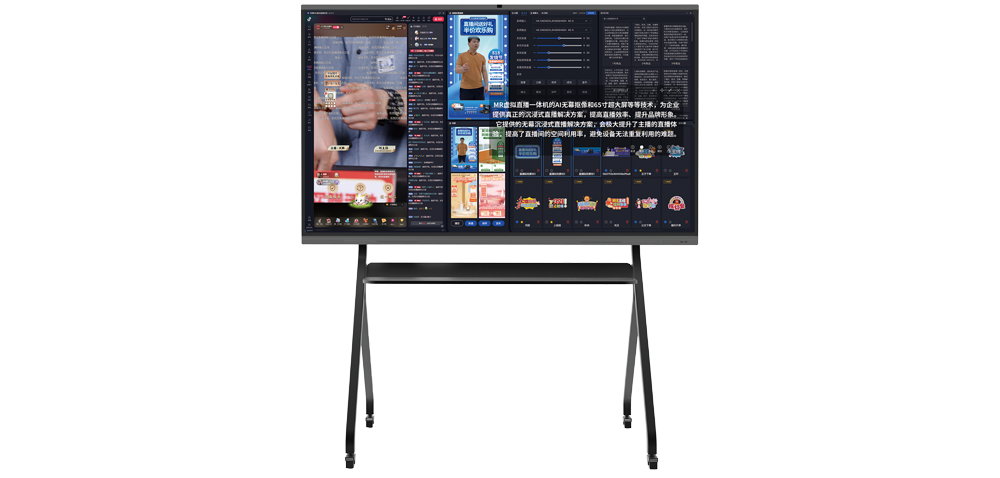 贝斯特全球奢华MR虚拟直播一体机