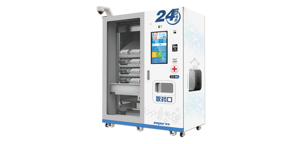 贝斯特全球奢华智能售药机