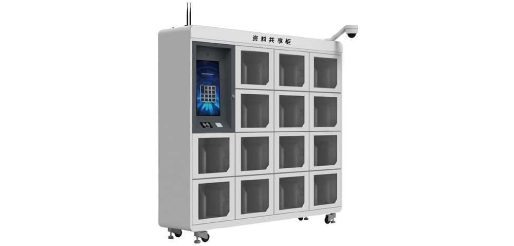 贝斯特全球奢华资料共享柜